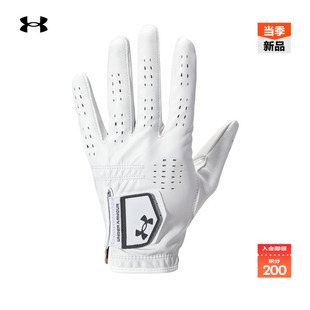 单只装 Tour男子高尔夫运动手套 1382003 Drive 安德玛官方UA