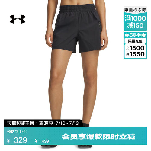 工装设计,轻质梭织,稳固贴合,安全收纳