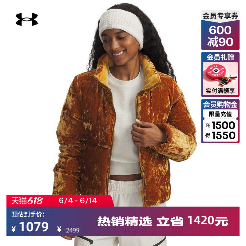 安德玛官方UA系列女子700蓬天鹅绒运动休闲鸭绒羽绒服6008820