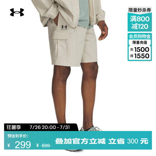 【秋上新】安德玛官方男子UA Vibe Woven运动休闲工装短裤1386560