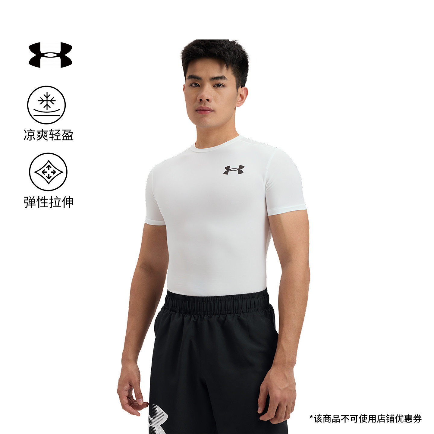 安德玛官方UA HeatGear&reg; OG男子运动训练健身紧身衣短袖t恤上衣