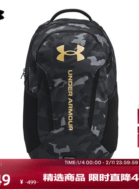 安德玛官方UA Hustle 6.0男女同款训练双肩背包1384672