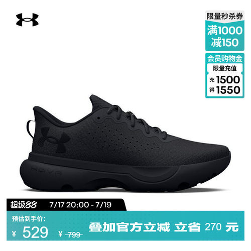 舒适透气,稳固支撑,缓震回弹,畅动自如