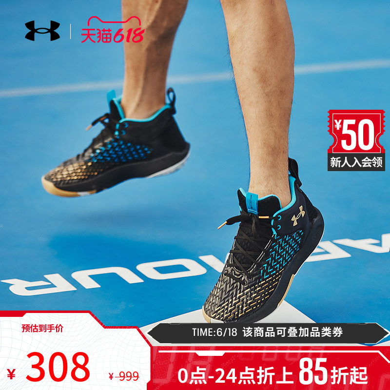 安德玛官方UA HOVR Havoc 4 Clone IJ男女运动篮球鞋3025994