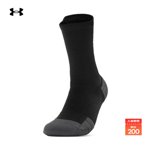 1双装 安德玛官方UA VanishDry情侣运动中筒袜 Chill 1376079 Iso