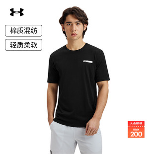 安德玛官方UA春夏Strip T恤1390203 Logo男子运动休闲短袖