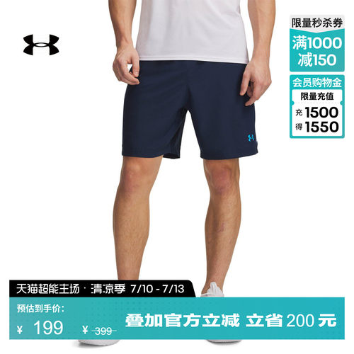 干爽透气,舒适自在,稳固贴合,亮眼时尚