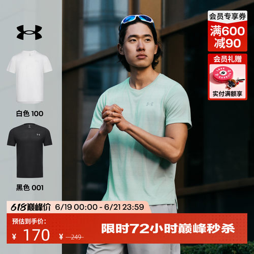 提花纹理,宽松剪裁,轻盈舒适,良好包覆