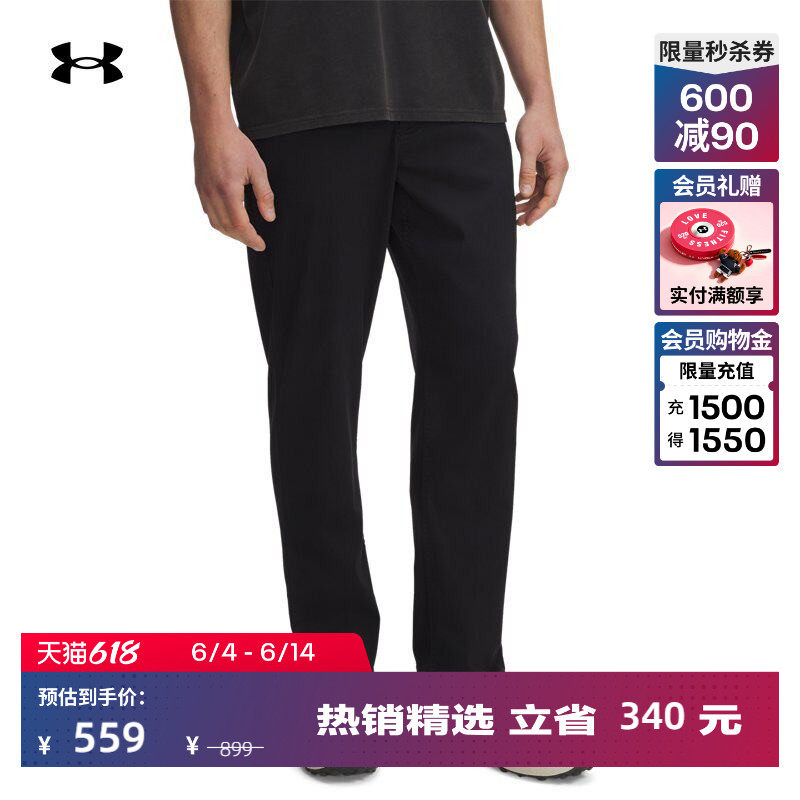 安德玛官方UA春夏Icon男子收腿运动休闲长裤6001307