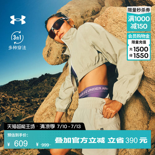 穿法多样,利落贴合,光泽梭织,安全储物