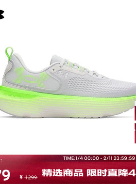 安德玛官方【韧系列·菁英版】UA Infinite Elite 2男跑鞋3028169