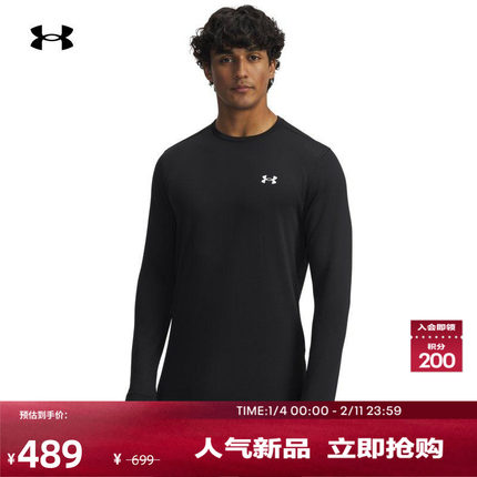 安德玛官方【Coldgear打底系列】UA Base 4.0男运动紧身衣6005300
