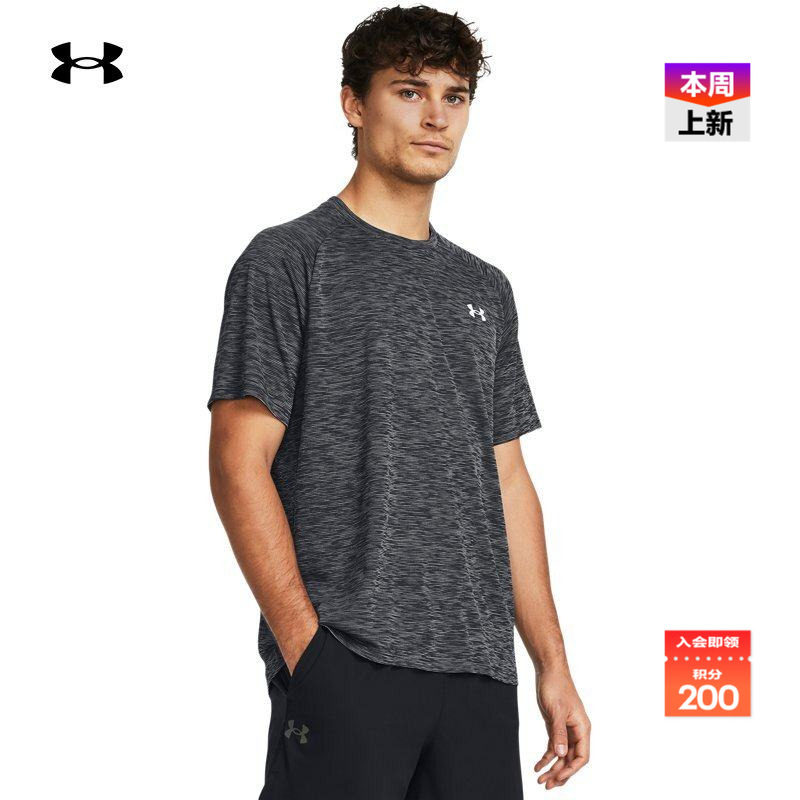 安德玛官方UA春夏Tech男子纹理训练健身运动短袖T恤1382796,运动服/休闲服装,运动T恤,淘宝优惠券,粉丝福利购,淘宝优惠卷