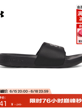 安德玛官方UA春夏Ignite男子拖鞋3027219