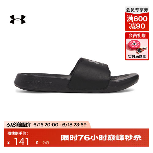 EVA缓震,固定鞋带,加高侧壁,稳健抓地