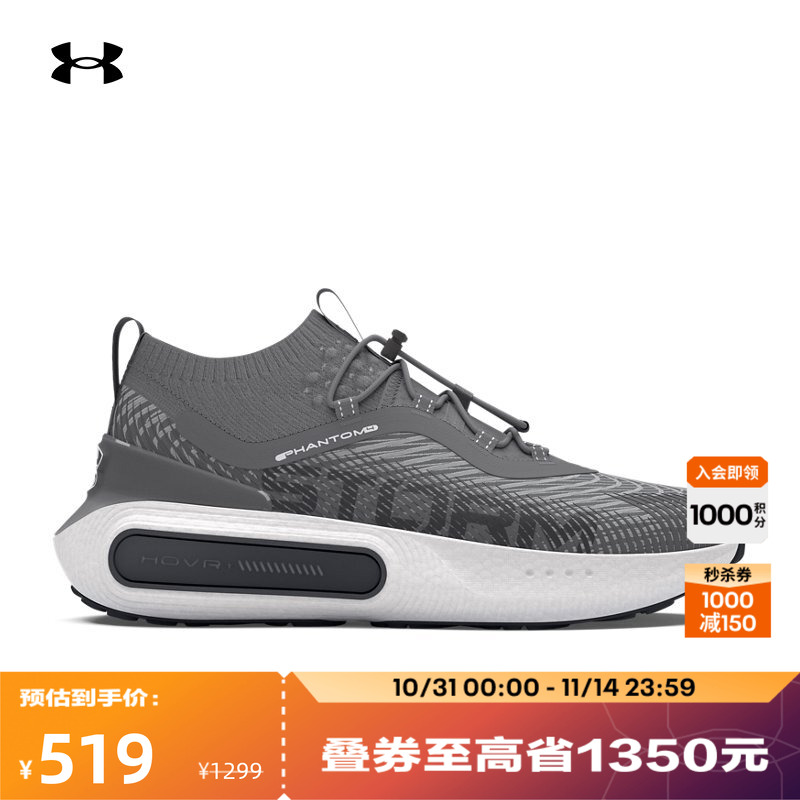 安德玛官方男女同款休闲鞋