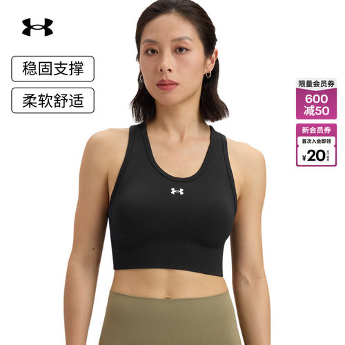 安德玛官方女子中强度运动内衣