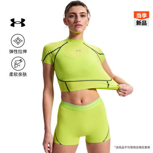 轻盈舒适,弹力贴合,稳固包覆,昏暗可见