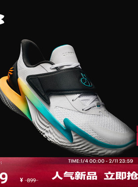 安德玛官方UA秋冬D. FOX 2男女情侣缓震运动篮球鞋6001648