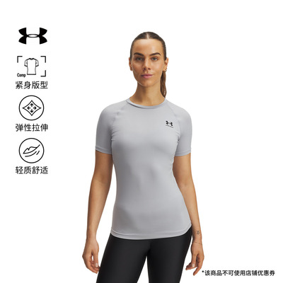 安德玛官方UA春夏HeatGear®女子弹力训练运动紧身短袖1365460