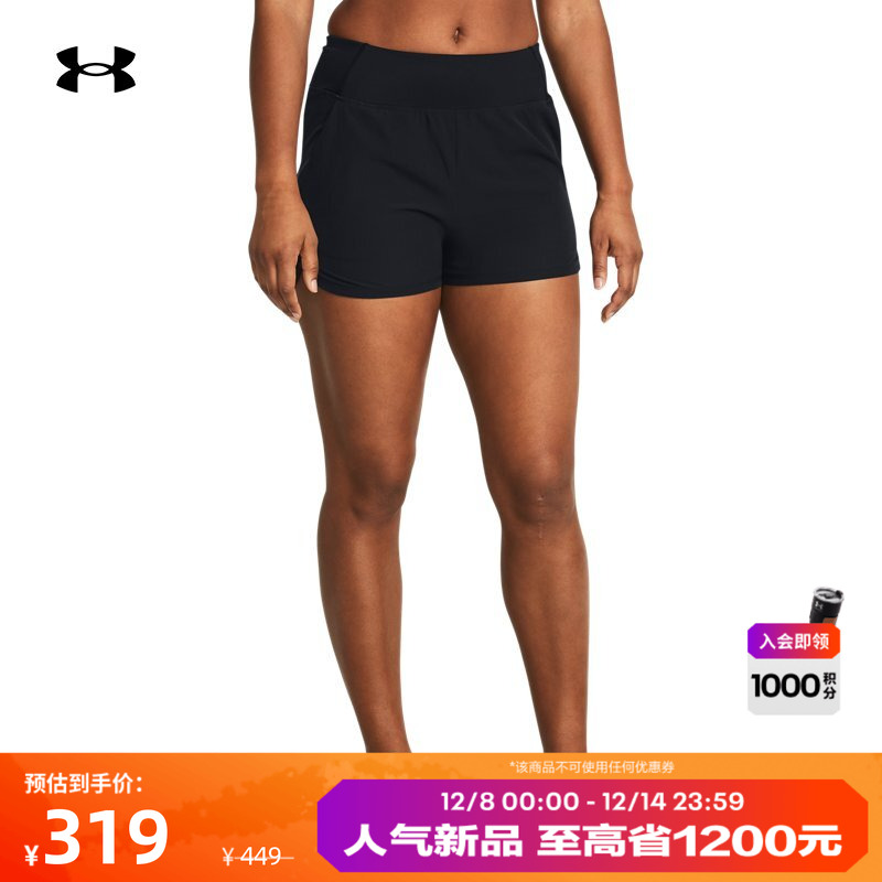 安德玛官方女子轻质耐用短裤