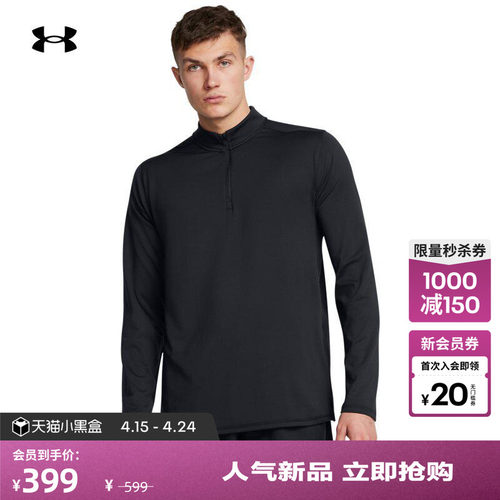 光滑亲肤,柔软舒适,方便混搭,畅动自如