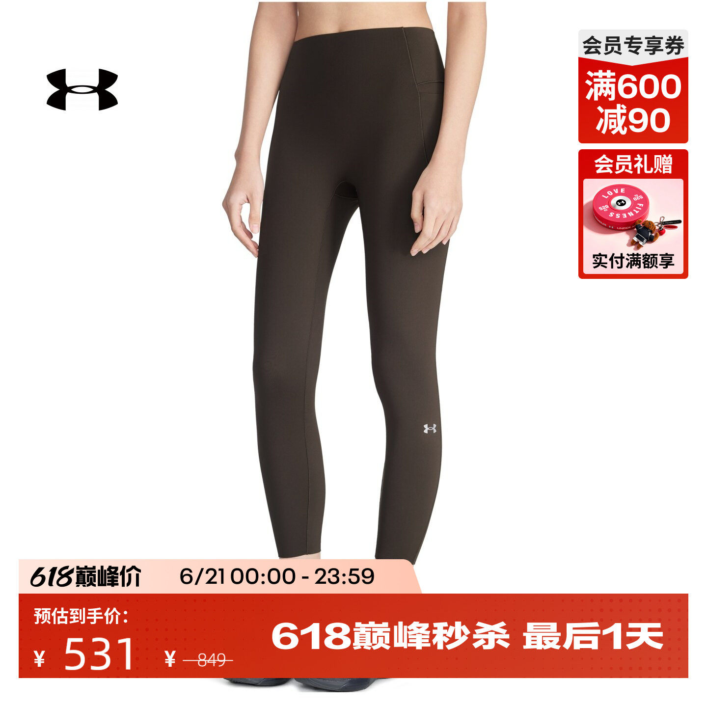 安德玛官方UA春Vanish Elite女子高腰训练运动紧身九分裤6009964