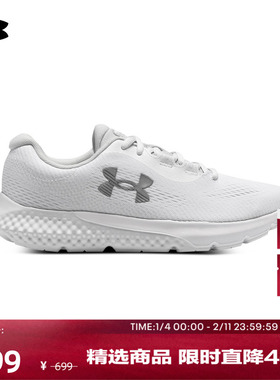 安德玛官方UA Rogue 4女子运动跑步鞋3027005