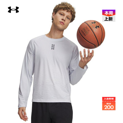安德玛官方UA春夏Hoops Performance男子训练运动长袖T恤6010922