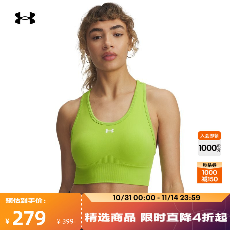 安德玛官方女子中强度运动内衣