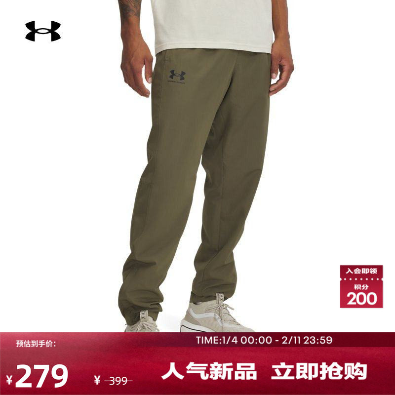 安德玛官方UA春夏Rival男子梭织运动休闲长裤1390150,运动服/休闲服装,运动长裤,淘宝优惠券,粉丝福利购,淘宝优惠卷