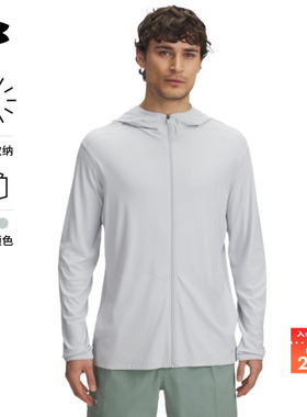 安德玛官方UA春夏Expanse男子防晒连帽户外运动外套1390052