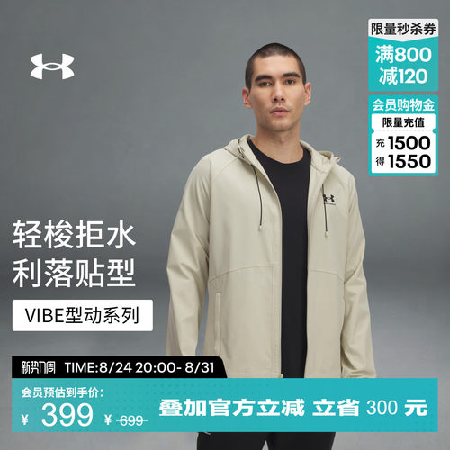 轻质舒适,版型利落,稳固贴合,轻松收纳