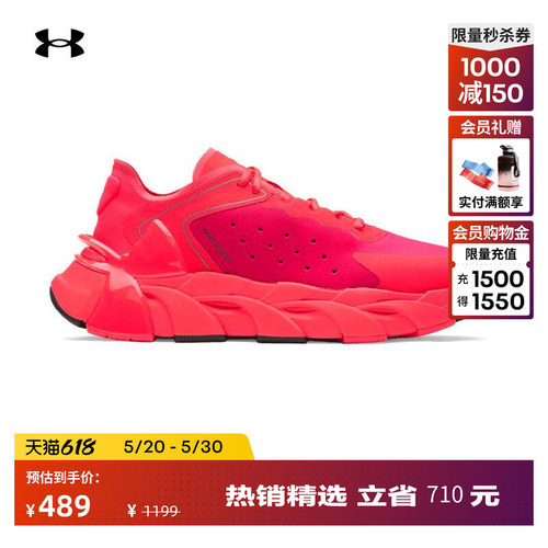 舒适透气,稳固支撑,运动灵活,畅动自如