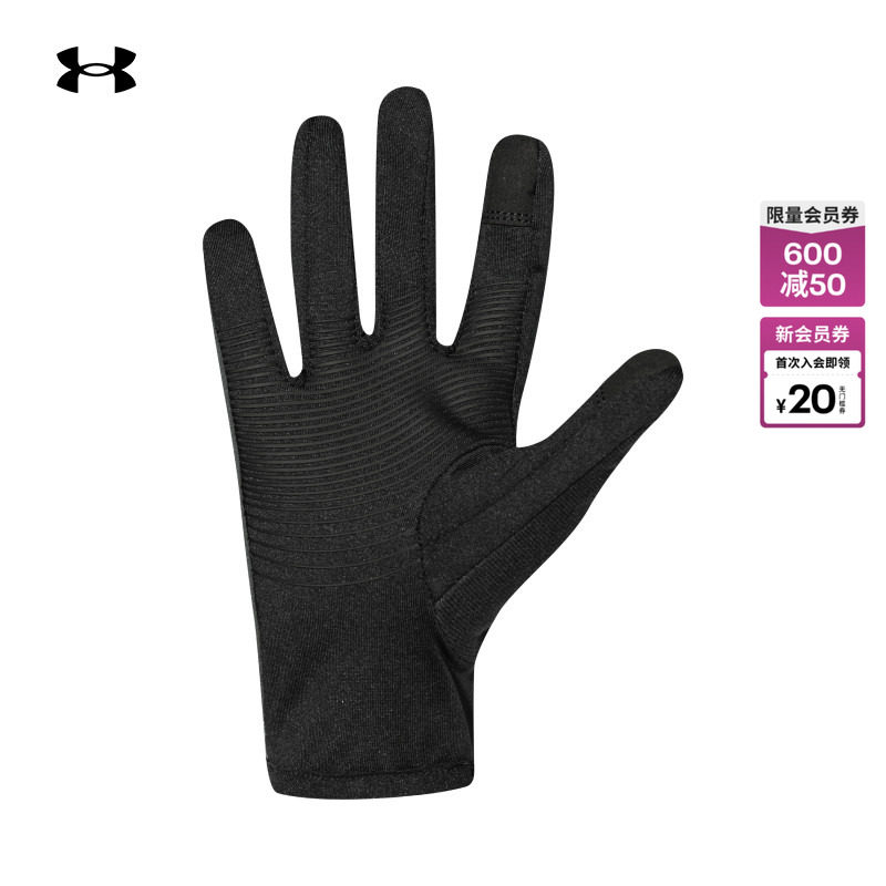安德玛官方UA秋冬Storm Liner女子跑步运动手套1377511