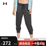 Официальная техника UA Tech Ms. Loos