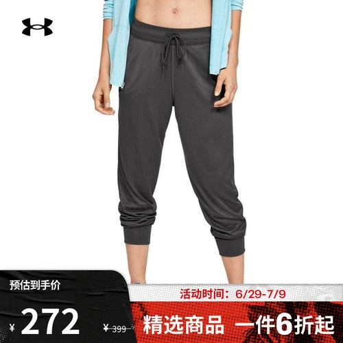 Официальная техника UA Tech Ms. Loos