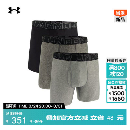 轻软强韧,舒适贴合,自在无拘,平滑柔顺