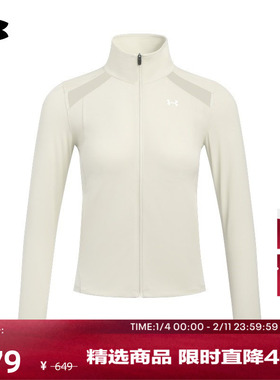 安德玛官方UA秋冬COOLMESH女子收腰训练运动夹克外套6007554