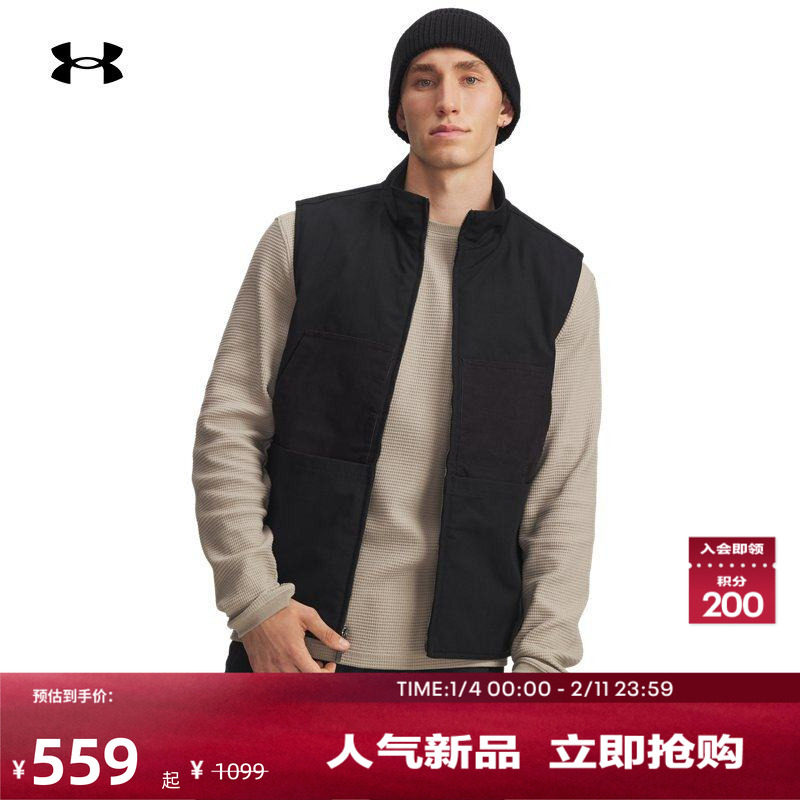 安德玛官方UA秋冬Expanse Utility男子梭织户外运动马甲6000881,运动服/休闲服装,单马甲,淘宝优惠券,粉丝福利购,淘宝优惠卷