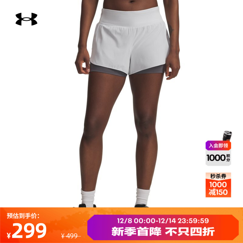 轻质柔软,紧身内衬,灵活透气,反光设计