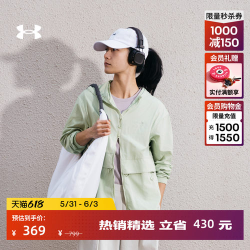 轻质梭织,修饰身形,方便储物,稳固贴合