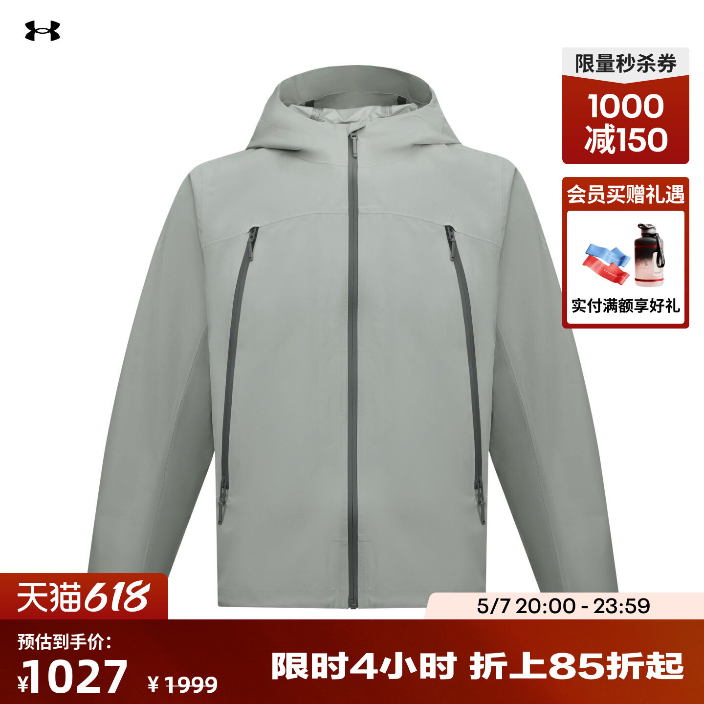 安德玛官方UA春夏Sportswear男子挺括运动休闲夹克外套6009492