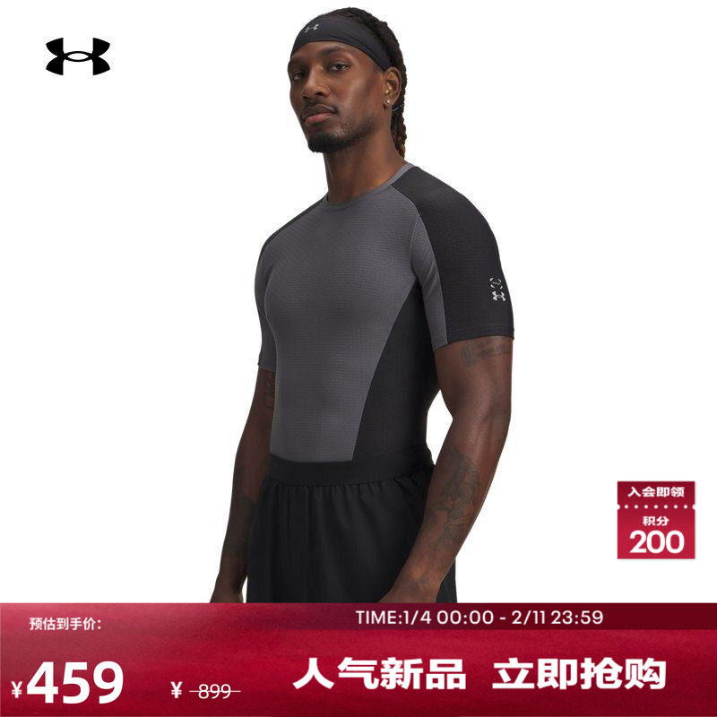 安德玛官方UA Halo Bonded Auxetic男子训练健身短袖T恤6007843,运动服/休闲服装,运动T恤,淘宝优惠券,粉丝福利购,淘宝优惠卷