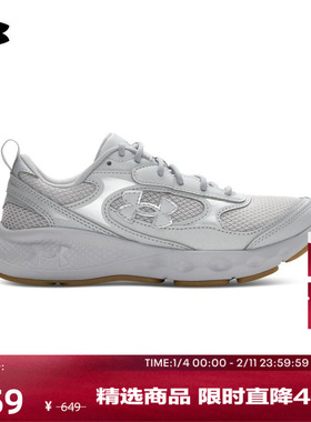 安德玛官方UA春夏Charged Vantage Lux 3女轻质运动休闲鞋6007201