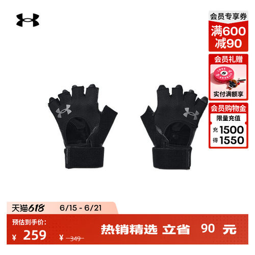 安德玛官方皮革材质手套