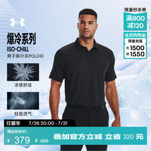防晒面料,触感凉爽,时尚精致,侧边开叉