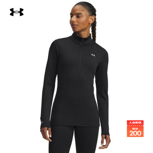 Base 4.0女运动紧身衣6004064 Coldgear打底系列 安德玛官方