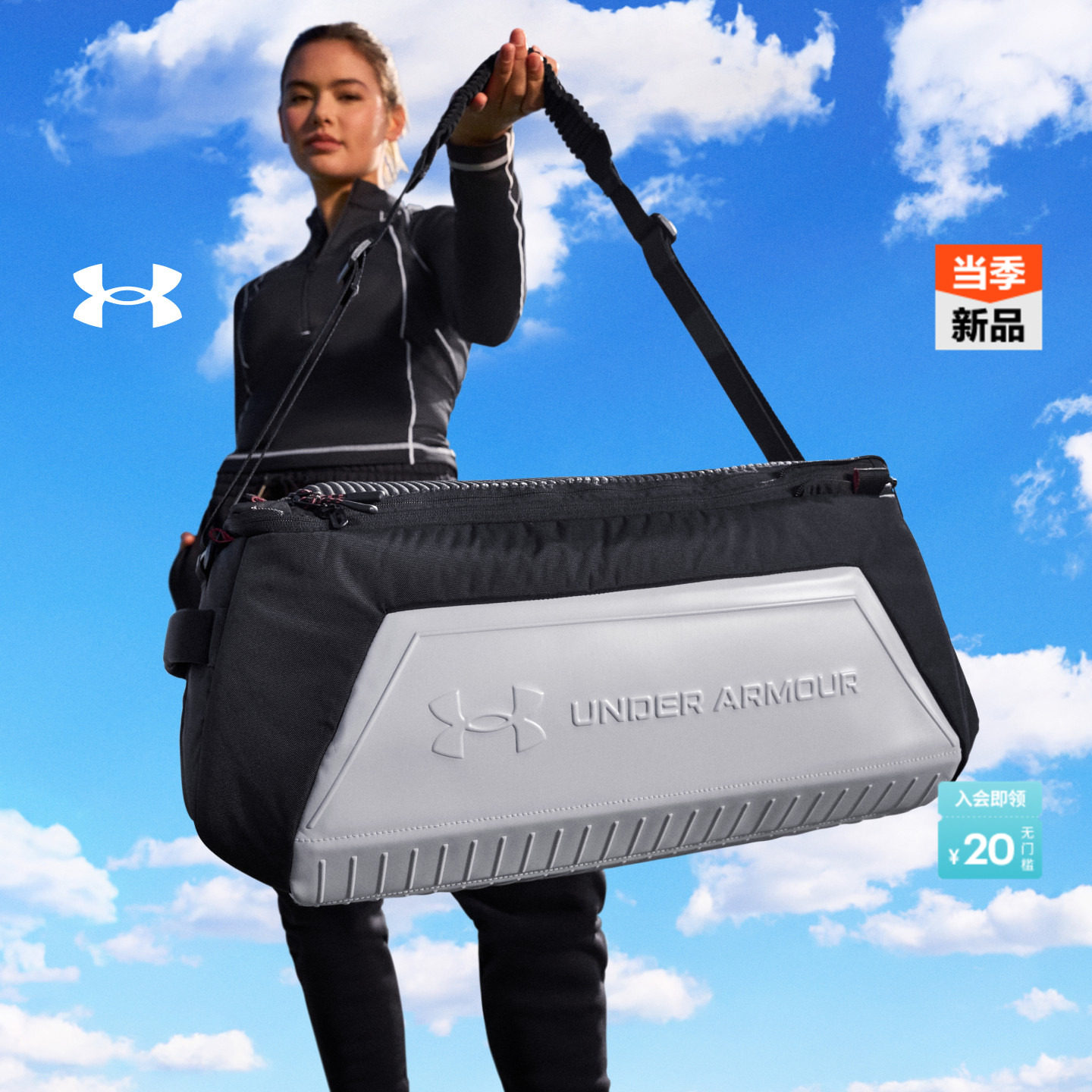 安德玛官方UA Undeniable Elite情侣大容量运动两用旅行包6010000