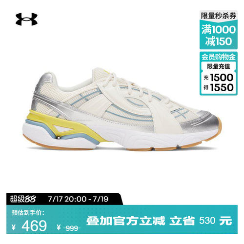 轻质复古,支撑双足,稳健抓地,畅动自如